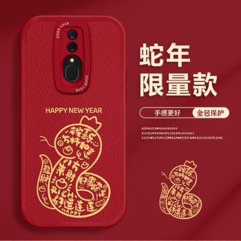 適用OPPOA9手機殼蛇年情侶A5全包A11x軟矽膠k9s本命紅色喜慶A8防摔k7皮質K12plus保護K10pro套K5K3男女新款