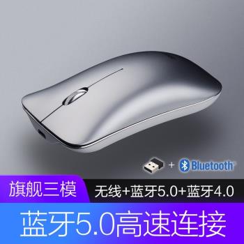 適用微軟Surface Go4二合一平板筆記本電腦無線鼠標靜音藍芽充電