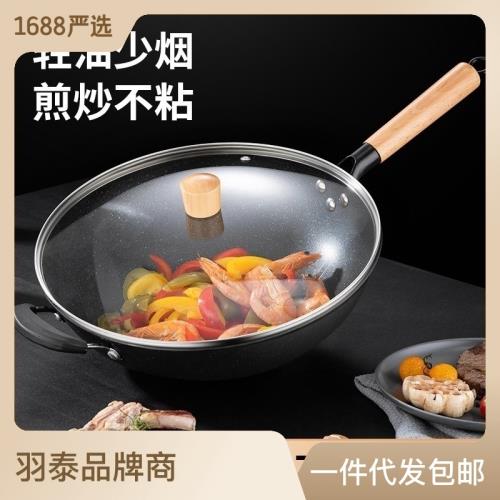 炒鍋鑄鐵鍋家用炒菜鍋電磁爐廚電磁爐通用平底不粘鍋