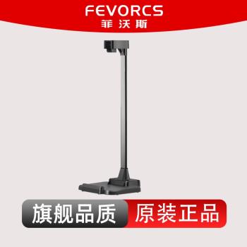 德國菲沃斯無線吸塵器M30pro原裝收納架鋁合金立式掛架