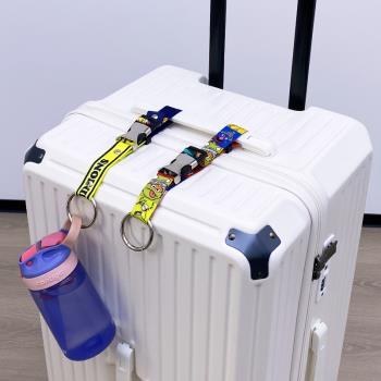 戶外行李箱包掛扣外接掛鉤帶揹包捆紮帶出差旅行通用快掛便攜掛繩