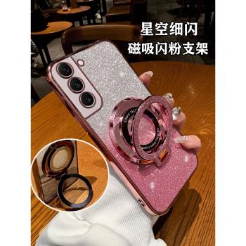 適用閃粉磁吸支架三星s22ultra手機殼三星s21+新款創意S22+高階感S21Ultra網紅Galaxy全包鏡頭防摔5g超火男女