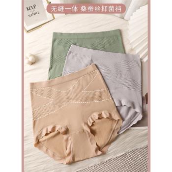 高腰收腹顯瘦產後收胃提臀收肚子無痕無縫塑形胖m大碼200斤內褲女