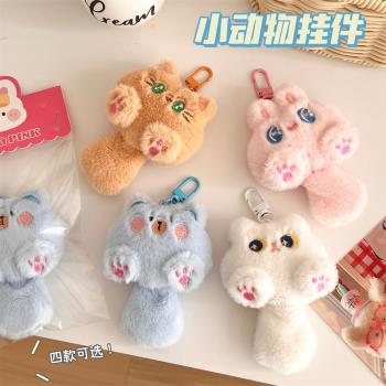 飾掛墜玩偶學生禮品特價可愛毛絨卡通貓咪公仔掛件軟萌少女揹包裝