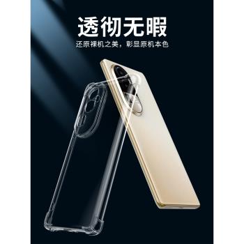 適用opporeno10手機殼reno10pro新款防摔10pro十全包高級感reon10男女0ppo矽膠por曲屏rone透明reno10+保護膜