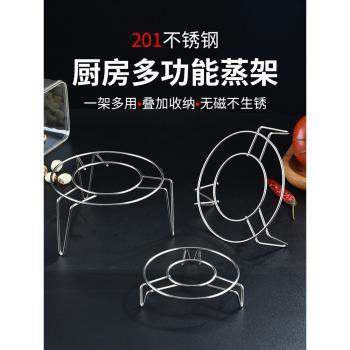 廚房多功能炒鍋電飯煲不銹鋼蒸架