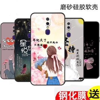 適用於OPPO A9手機殼oppoa9手機套A9X矽膠軟殼oppo A11卡通保護套A11X情侶時尚潮殼oppoa11x男女個性防摔
