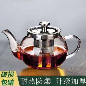 高硼矽玻璃茶壺家用泡茶壺煮茶壺養生花茶壺耐熱耐高溫大容量茶具