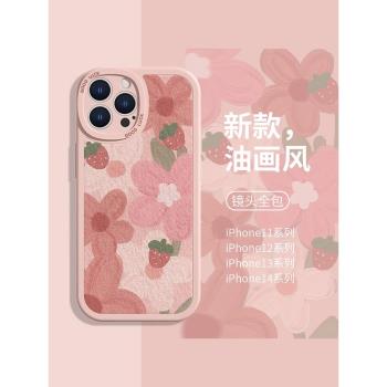 適用蘋果14promax手機殼新款iphone13高階感11pro小羊皮12創意7粉色花朵8plus油畫x少女xr清新xs小眾max套6s