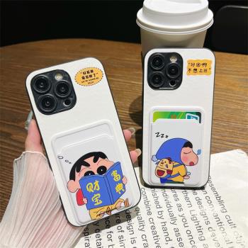 【2500個型號】適用蘋果16E手機殼15promax彩繪13Pro卡通iPhone11公交門禁12蠟筆小新14pl放卡帶插卡槽xr卡包