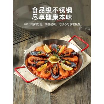麻辣小龍蝦專用盤商用韓式炸雞薯條不銹鋼雙耳碗平底幹鍋意麵盤子
