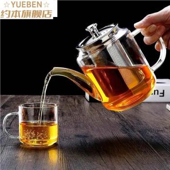 耐高溫玻璃茶壺泡茶家用2025新款茶水分離煮茶壺燒水壺泡茶壺茶具