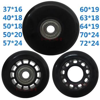 60MM/64MM輪子行李箱輪拉桿箱輪子PU靜音箱包輪普拉提軌道輔助輪