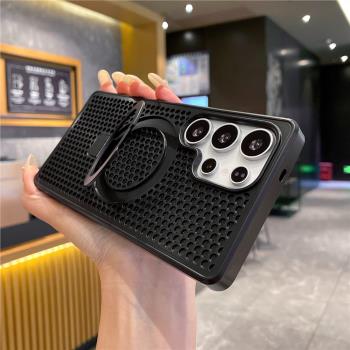 適用三星S25手機殼Galaxys25ultra蜂窩散熱磁吸外殼s24ultra鏤空透氣帶支架s23FE矽膠軟邊全包防摔s22+保護套