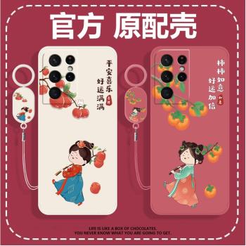 三星S21Ultra手機殼SM一G9980保護SMG套S21U是GalaxyS新款外殼SamsungS網紅限量版uitra5G全包防摔女款utral