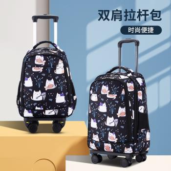 萬向輪拉桿包揹包16寸防水手提輕便旅行包行李袋20寸大容量箱包