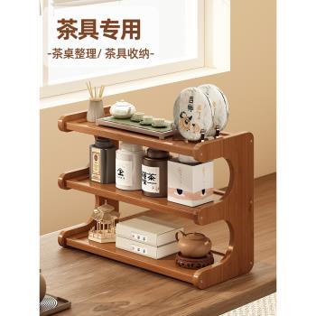 茶杯架子茶具置物架中式博古架茶室茶桌小型紫砂壺擺放茶葉展示架