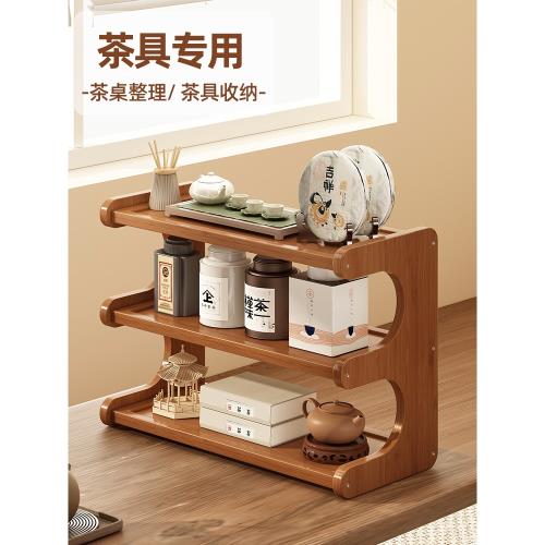 茶杯架子茶具置物架中式博古架茶室茶桌小型紫砂壺擺放茶葉展示架