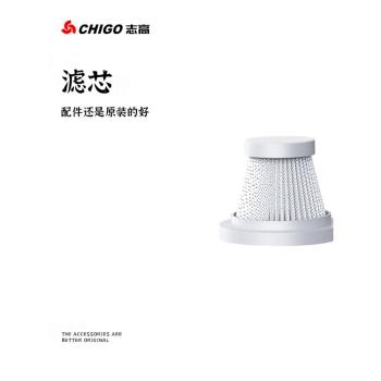 志高X1MAX便攜無線車載吸塵器原裝配件濾芯充電線吸頭等
