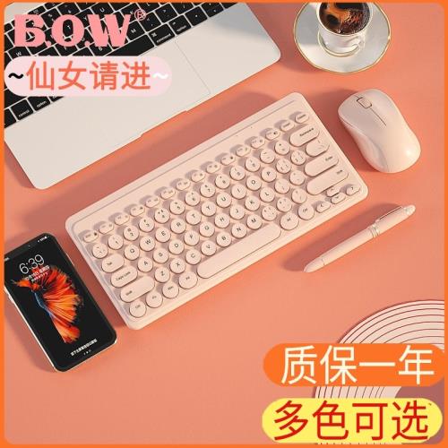 筆記本電腦外接無線鍵盤鼠標套裝無聲靜音有線USB女生打字小型置
