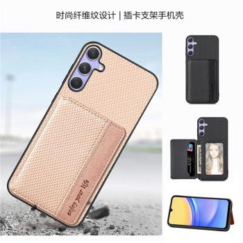 適用a54三星a55手機殼咭套samsung a53 card case可放卡a35 5G防摔皮質後蓋a34插卡a25卡包a15車載外套cover