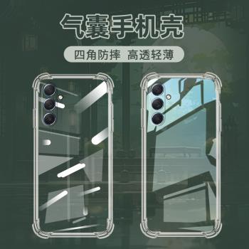 適用三星M54氣囊殼M62手機殼F52透明保護殼M55全包邊F54四角防摔F62矽膠5G防爆GalaxyM62時尚簡約潮流軟殼ト