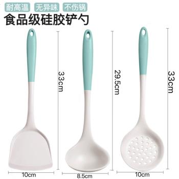 【3件套】不粘鍋矽膠鍋鏟炒菜鏟子湯勺漏勺飯勺耐高溫矽膠鏟勺