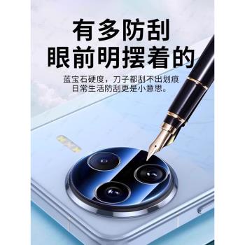 適用紅米K80鏡頭膜Redmik80Pro手機後置相機鋼化防摔保護膜小米K80攝像頭防刮全包一體80Pro新款鋼化玻璃貼膜