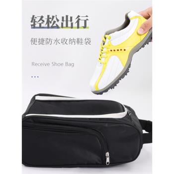 HOW TRUE高爾夫球鞋包尼龍布料GOLF球鞋袋透氣男女球鞋保護袋用品