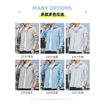 JEEP防曬衣男夏季薄款外套戶外款式釣魚皮膚衣透氣防紫外線風衣