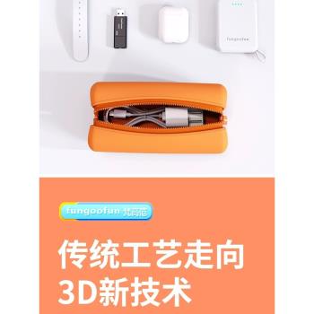 數據線收納包充電器線EVA硬殼充電寶便攜移動電源硬碟2.5耳機數碼配件保護套超大容量電子產品手機盒鼠標袋包