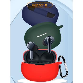適用VIVO tws3e保護套vivo tws3無線藍牙耳機套VIVO矽膠保護殼vivo3e充電盒防摔盒tws3e矽膠個性純色保護軟殼