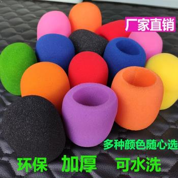 無線麥克風海綿套ktv防噴麥咪網罩帽頭套子 防風棉加厚話筒海套罩