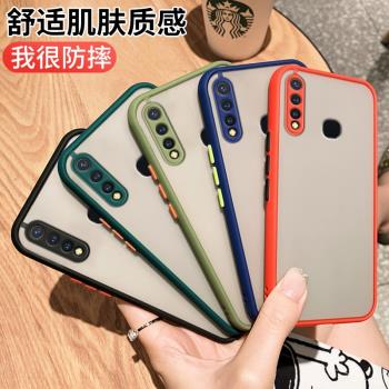 適用vivo1915手機殼防摔鏡頭保護矽膠套透明磨砂創意簡約撞色新款
