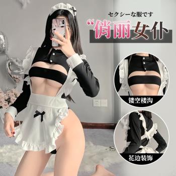 主人請享用~日系可愛性感鏤空女傭裝cos制服睡衣女僕套裝大碼