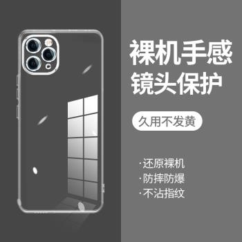 適用蘋果11PRO直邊相框iPhone11手機殼11pro透明12mini矽膠13promax保護套14plus超薄15pro軟邊16e防摔鏡頭全