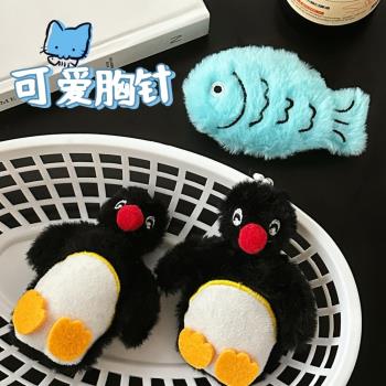 活動禮物韓系可愛卡通毛絨公仔胸針掛件少女心揹包鑰匙扣裝飾玩偶