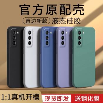 適用三星S21手機殼s21ultra軟殼s21fe創意s21+防摔galaxys21十女款galaxy男u5G直邊plus高階感21加全包新款矽
