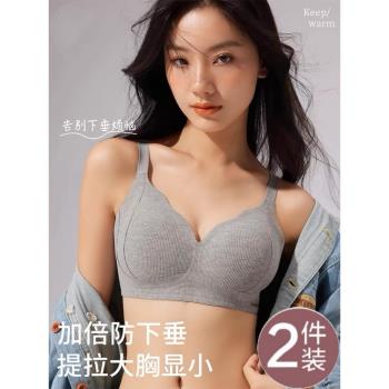 無痕內衣女聚攏小胸春夏收副乳防下垂無鋼圈立體文胸2025新款爆款
