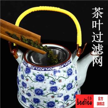 玻璃茶壺內建濾網不銹鋼泡茶葉公道杯茶漏器功夫茶具配件內膽過濾