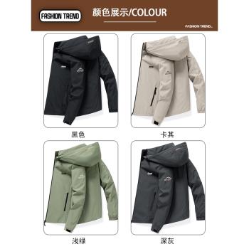 JEEP吉普外套男春秋季潮流寬松戶外登山防風防水沖鋒衣服休閑夾克