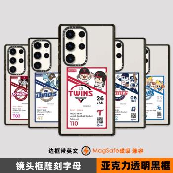 KBO韓國職業棒球聯賽球衣門票磁吸手機殼適用三星Galaxy S25Ultra鏡面Samsung S24Ultra女S23Plus+防摔保護套