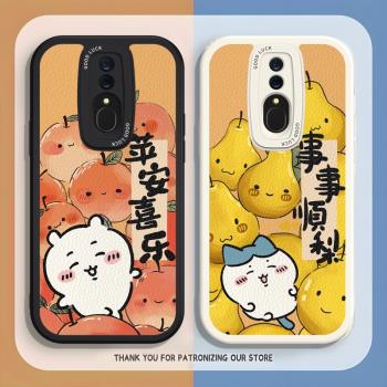 適用OPPOA9手機殼Chiikawa水果OPPOK12吉伊卡哇K11/K10/K9夏日新款A5/A7保護套A11S烏薩奇K7軟矽膠X超好看PRO