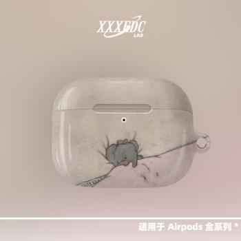 原創小眾設計可愛睡覺小象適用airpods4代蘋果無線藍牙耳機保護套airpods pro2/3代保護殼2代亮面硬殼