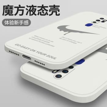 英文勾oppoa11手機殼潮牌oppoa9鏡頭全包a11x直邊液態矽膠oppo防摔軟殼女款a7x個性保護套a9x創意網紅男生a5