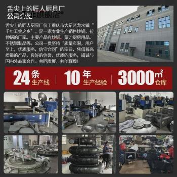 老式純鐵鍋炒菜鍋家用無塗層炒鍋不易粘平底電磁爐專用圓底煤氣灶