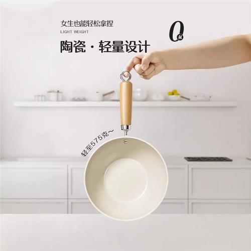 陶瓷鍋小炒鍋不粘鍋一人食小鍋家用炒菜鍋平底鍋電磁爐燃氣灶專用