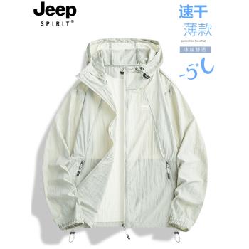 JEEP冰絲防曬衣男夏季戶外防紫外線UPF50+登山旅行徒步防曬服男女
