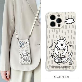 迪士尼適用蘋果16手機殼可愛卡通維尼iPhone16Pro斜挎揹包式15Promax小眾矽膠全包防摔15Pro帶掛繩12個性潮牌