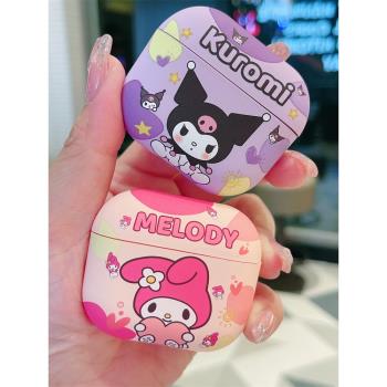 卡通庫洛米美樂蒂適用airpods4保護套三代pro蘋果無線藍牙耳機套airpodspro保護殼二代airpods2/3代殼ipods包